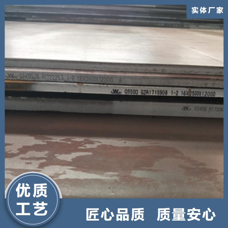 供应商耐候板_【锅炉容器板】快速发货