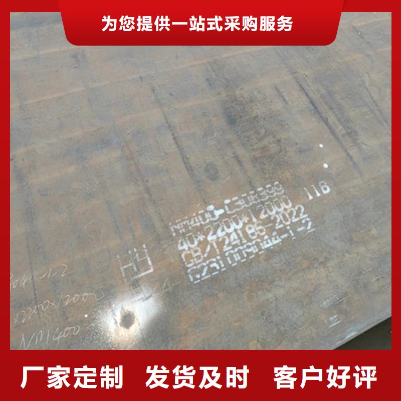 耐磨400钢板哪里有卖的