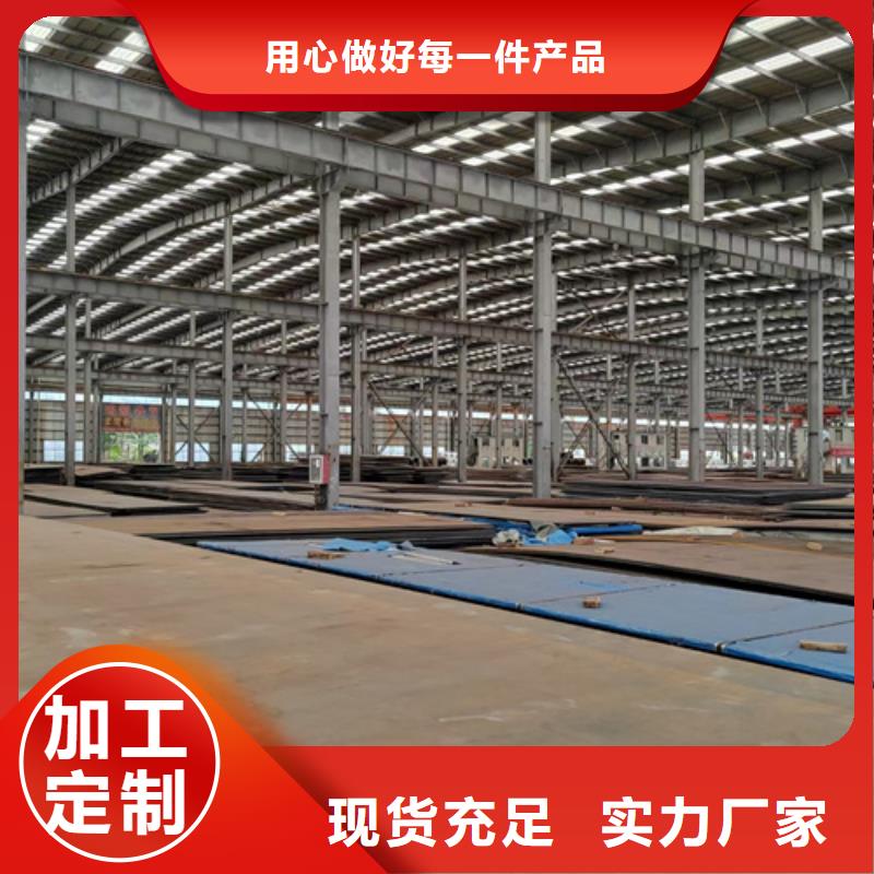 【耐磨钢板】12cr1mov合金钢板用心做好每一件产品-【多麦金属】高锰耐磨耐候钢板生产厂家(湖州市分公司)-二八商务