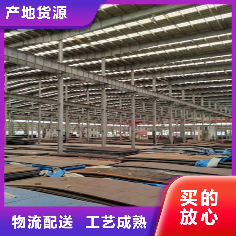 耐磨钢板高强钢板质保一年