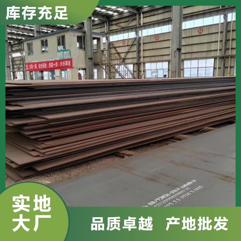 【耐磨钢板】12cr1mov合金钢板用心做好每一件产品-【多麦金属】高锰耐磨耐候钢板生产厂家(湖州市分公司)-二八商务