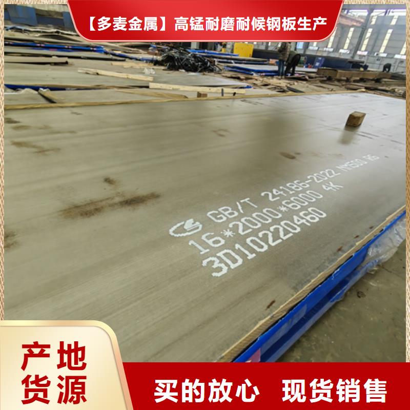 NM500耐磨板厚60毫米价格多少