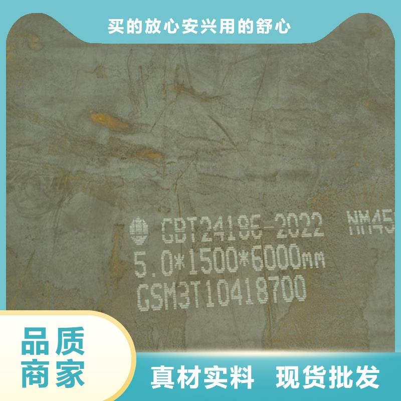 NM500耐磨板厚14毫米哪里可以激光切割