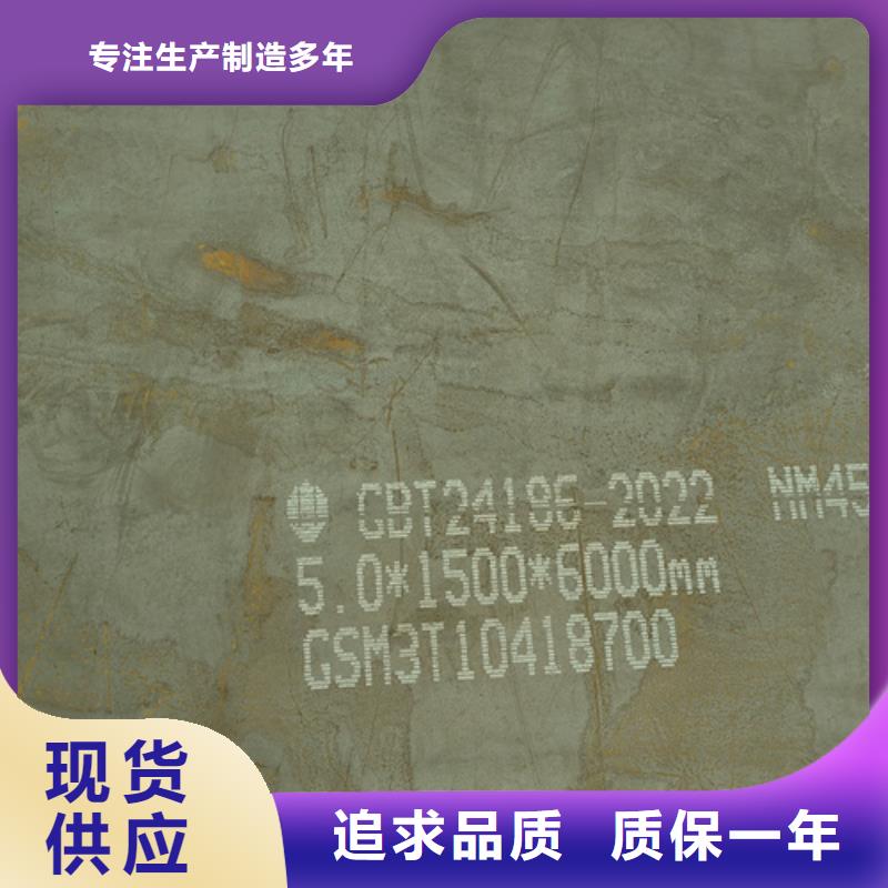 耐磨钢板锰13钢板定制零售批发
