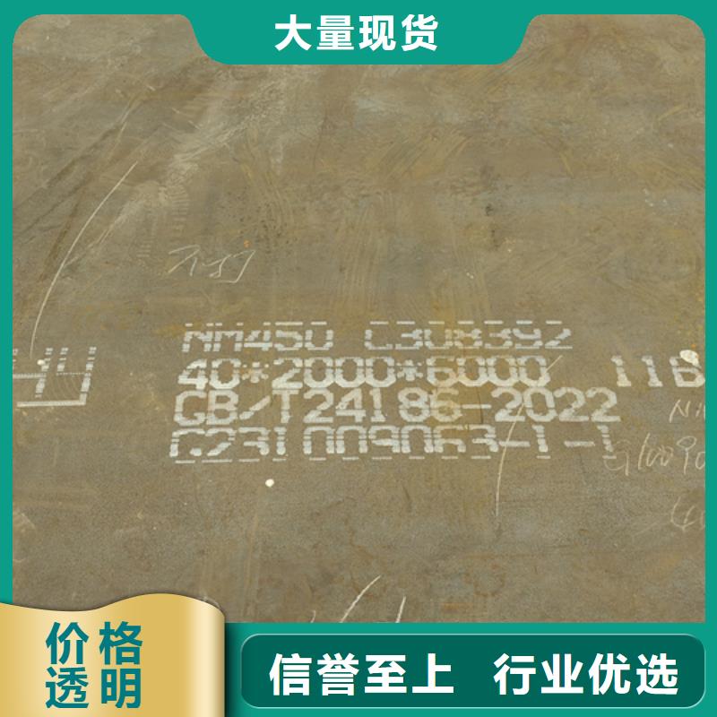 【耐磨钢板】12cr1mov合金钢板用心做好每一件产品-【多麦金属】高锰耐磨耐候钢板生产厂家(湖州市分公司)-二八商务