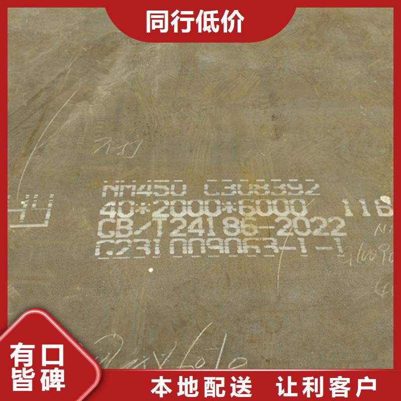 nm400耐磨钢板厚30毫米哪里零割