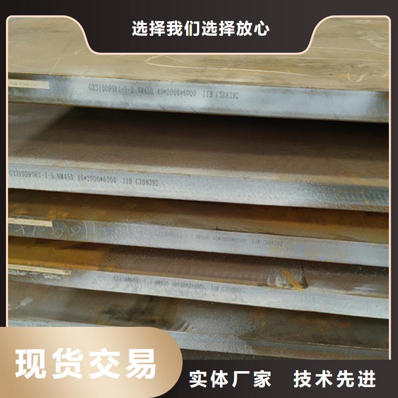 400耐磨板价格