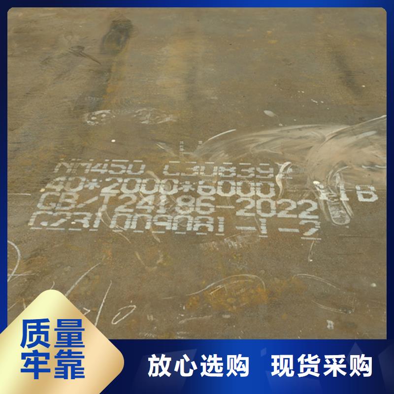 儋州市70厚NM450耐磨钢板厂家