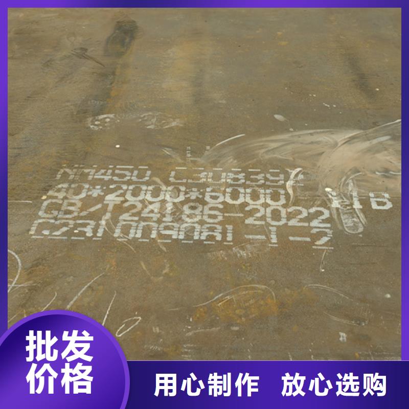 nm450耐磨钢板厚4毫米什么价格