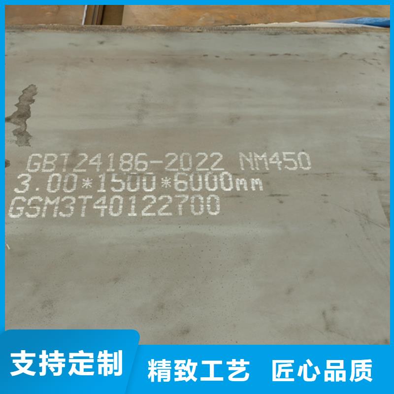 多麦高锰钢板【耐磨钢板,测试4符合行业标准】