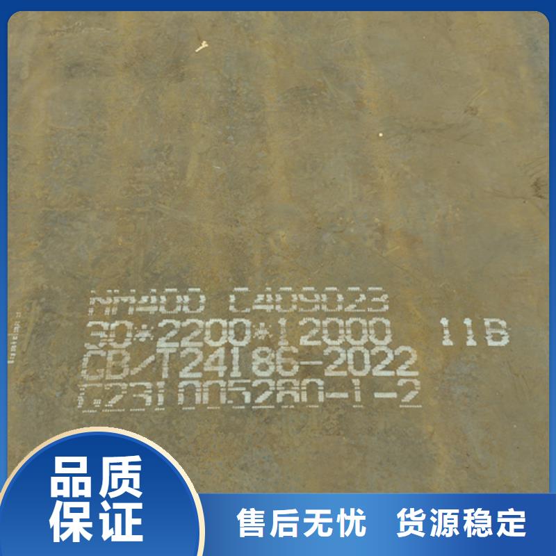 耐磨钢板锈蚀钢板用心做品质