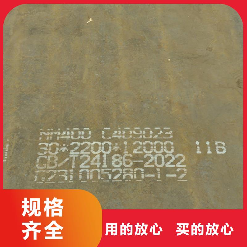 耐磨400钢板25mm厚哪里卖