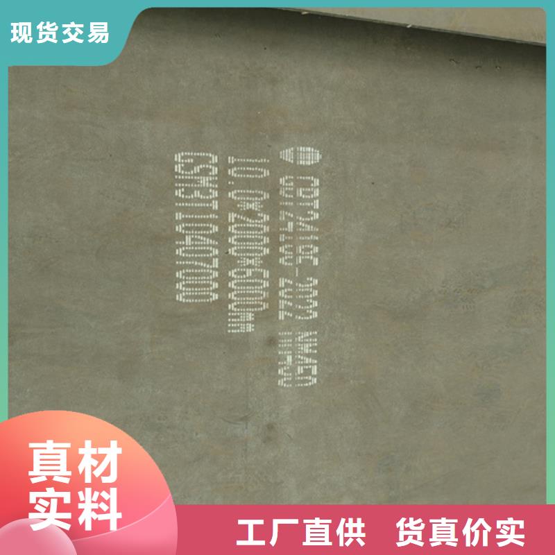 耐磨钢板锈蚀钢板用心做品质