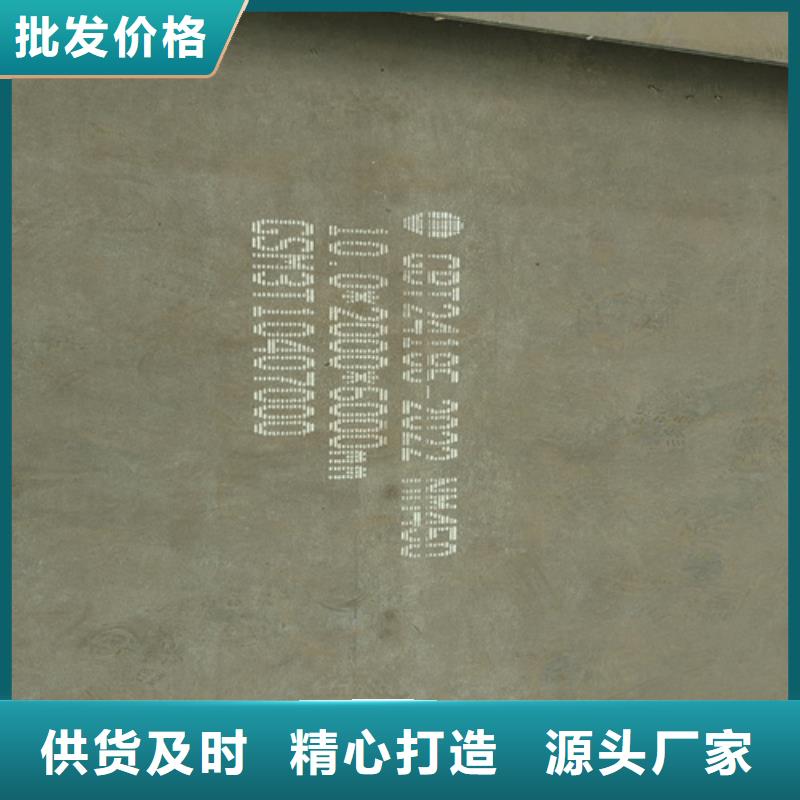 耐磨钢板锈蚀钢板用心做品质