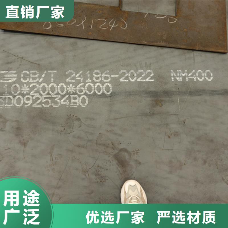 耐磨钢板耐磨500钢板多种规格可选