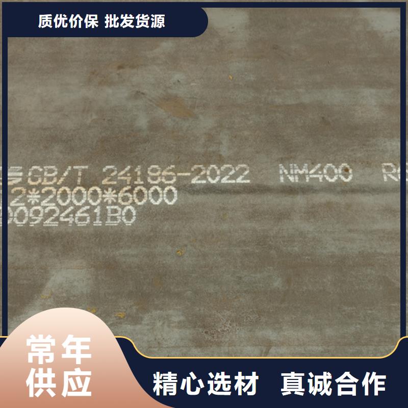 附近哪里卖450耐磨钢板