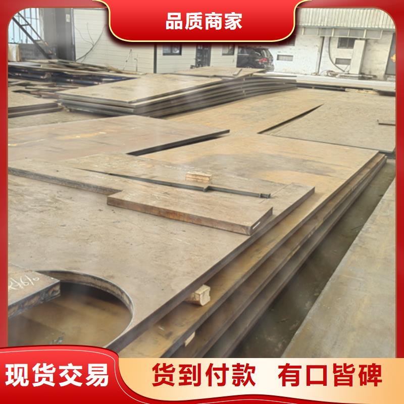 现货【耐磨钢板】12cr1mov合金钢板用心做好每一件产品多麦高锰钢板