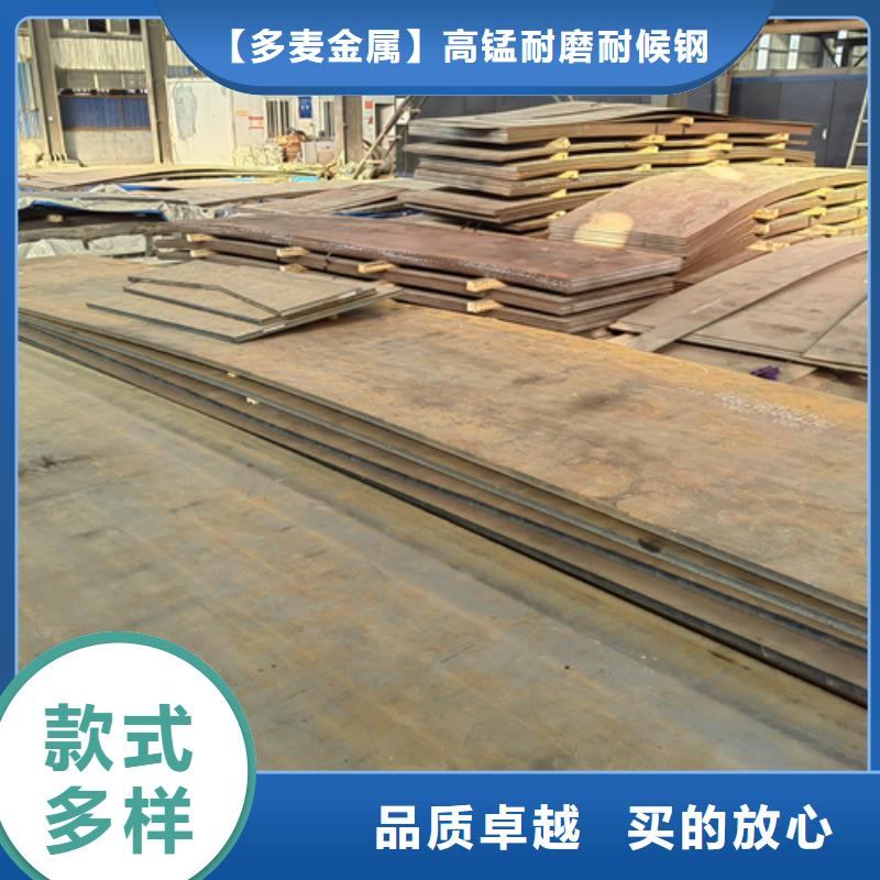 【耐磨钢板】12cr1mov合金钢板用心做好每一件产品-【多麦金属】高锰耐磨耐候钢板生产厂家(湖州市分公司)-二八商务