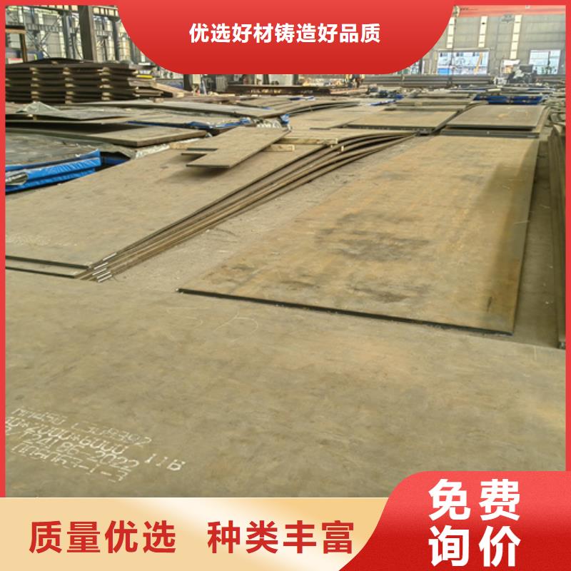 nm400耐磨钢板厚4毫米哪里卖