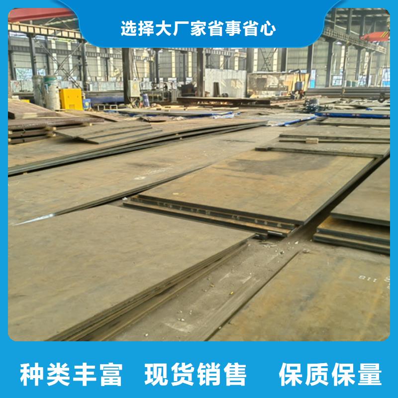 NM360耐磨钢板厂家
