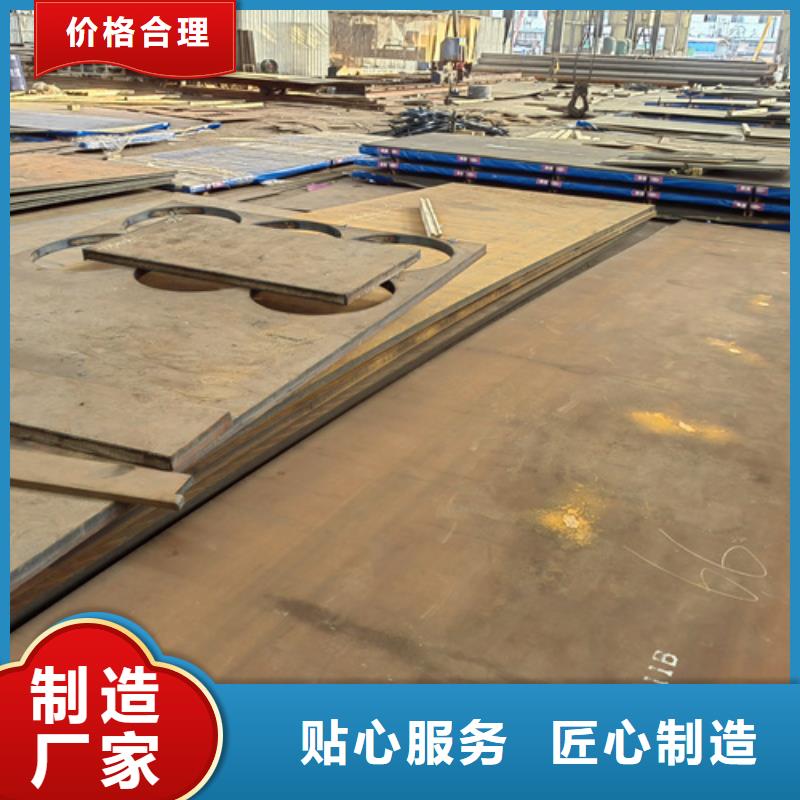 现货【耐磨钢板】12cr1mov合金钢板用心做好每一件产品多麦高锰钢板