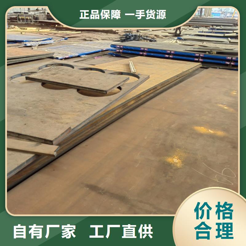 耐磨钢板锈蚀钢板用心做品质