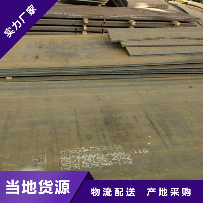 16厚耐磨450钢板价格多少