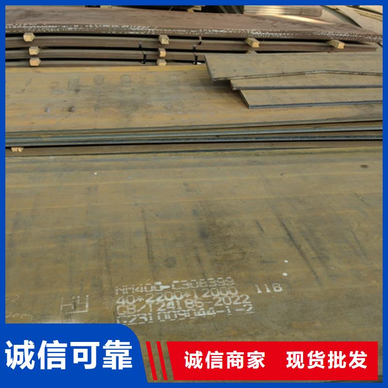 4个厚nm450耐磨钢板多少钱一吨