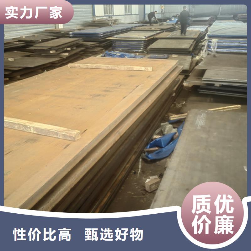 耐磨550钢板价格公道