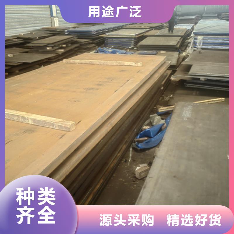 【耐磨钢板】12cr1mov合金钢板用心做好每一件产品-【多麦金属】高锰耐磨耐候钢板生产厂家(湖州市分公司)-二八商务
