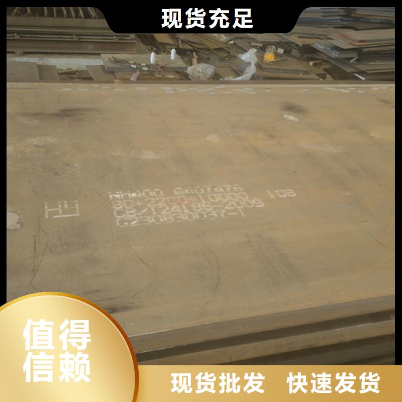 耐磨400钢板哪里卖