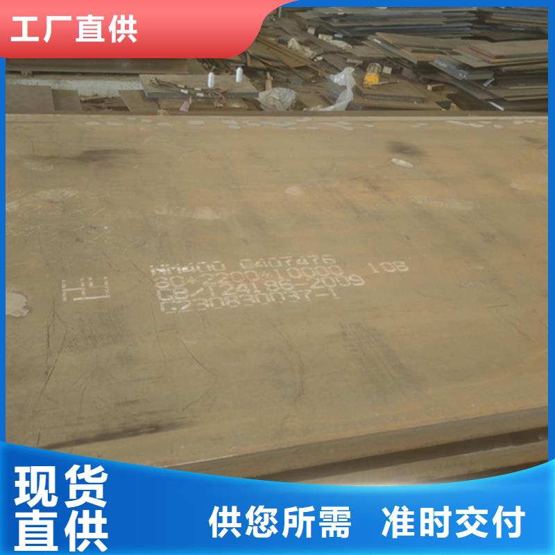 【耐磨钢板】12cr1mov合金钢板用心做好每一件产品-【多麦金属】高锰耐磨耐候钢板生产厂家(湖州市分公司)-二八商务