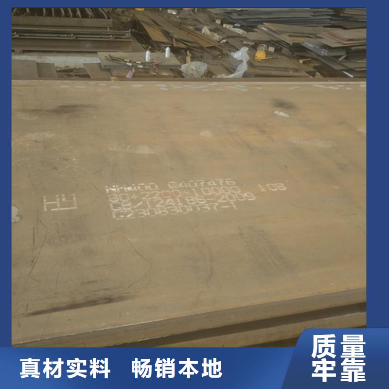 耐磨450钢板【多麦金属】规格齐全