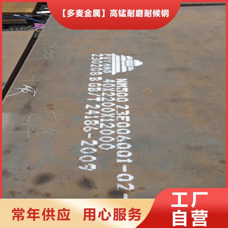 耐磨400钢板哪里有卖的