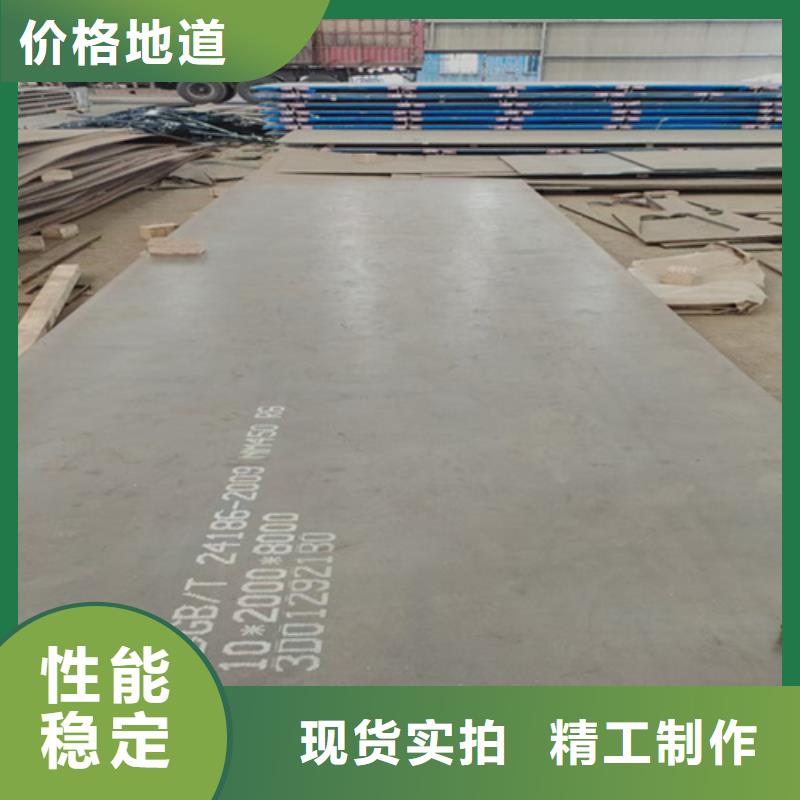20个厚nm450耐磨钢板哪里有