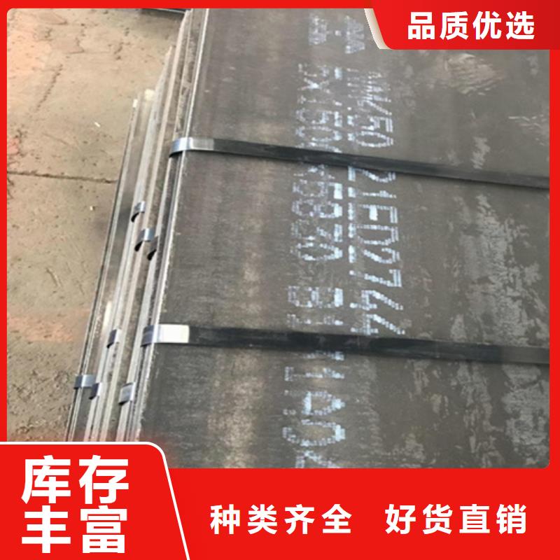 耐磨钢板-40cr钢板细节之处更加用心