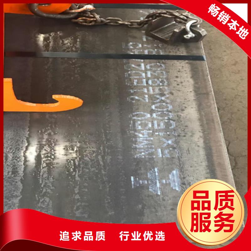 NM500耐磨板厚60毫米价格多少
