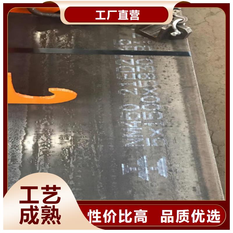 耐磨板400【多麦金属】多少钱一吨