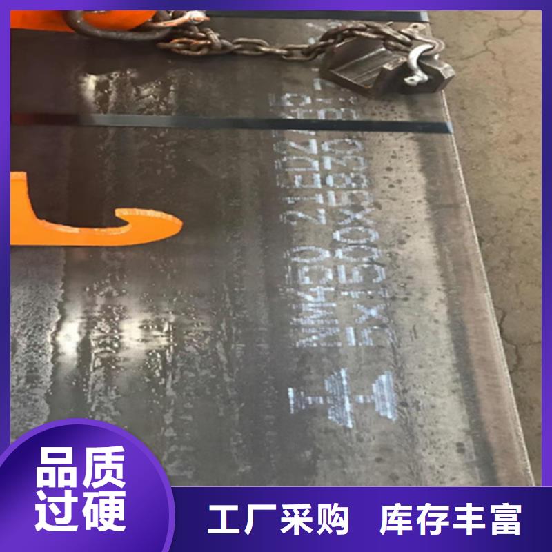 耐磨钢板35#钢板专注生产N年