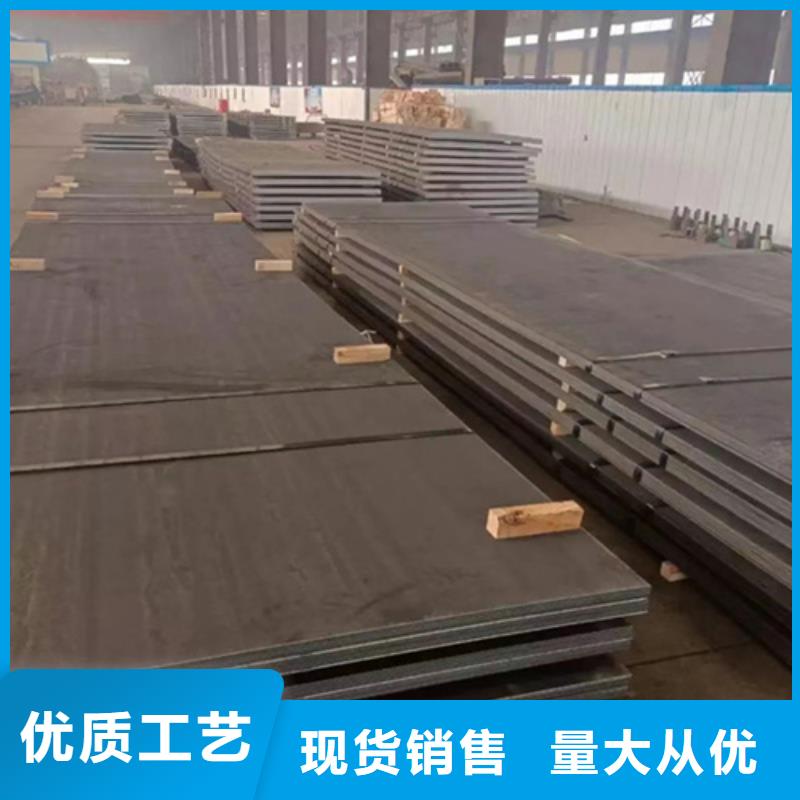 8个厚nm500耐磨钢板经销商