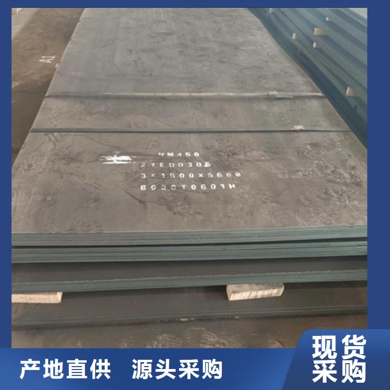 NM500耐磨板厚8毫米哪里可以切割加工