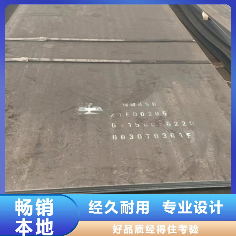 nm400耐磨钢板厚30毫米哪里零割