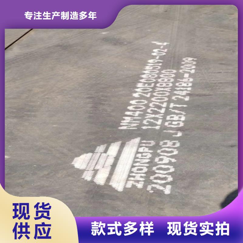 耐磨400钢板哪里卖