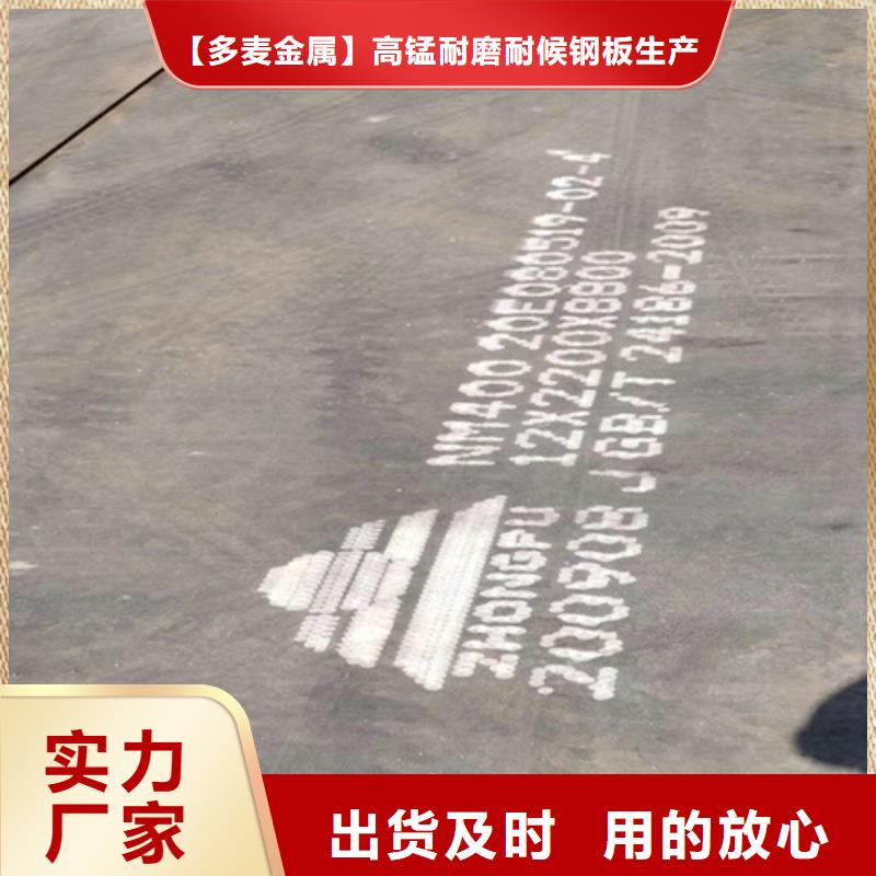 耐磨钢板厂家案例