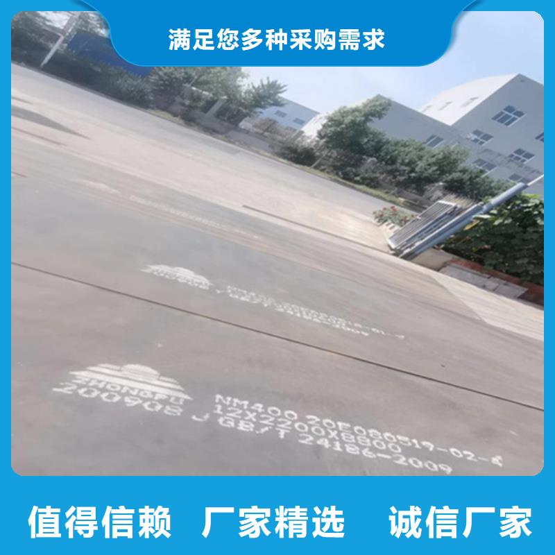 耐磨钢板锰13钢板定制零售批发