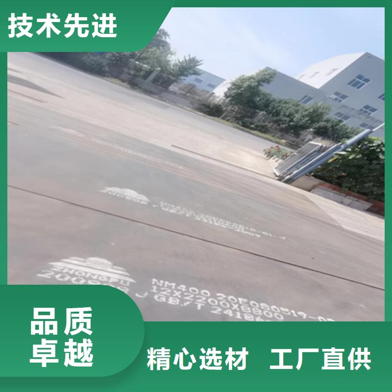 耐磨450钢板【多麦金属】规格齐全