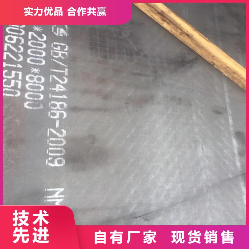 nm500耐磨钢板厚45毫米什么价格