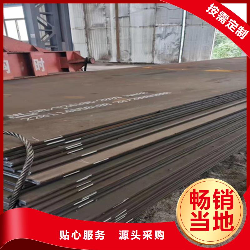 【耐磨钢板】12cr1mov合金钢板用心做好每一件产品-【多麦金属】高锰耐磨耐候钢板生产厂家(湖州市分公司)-二八商务
