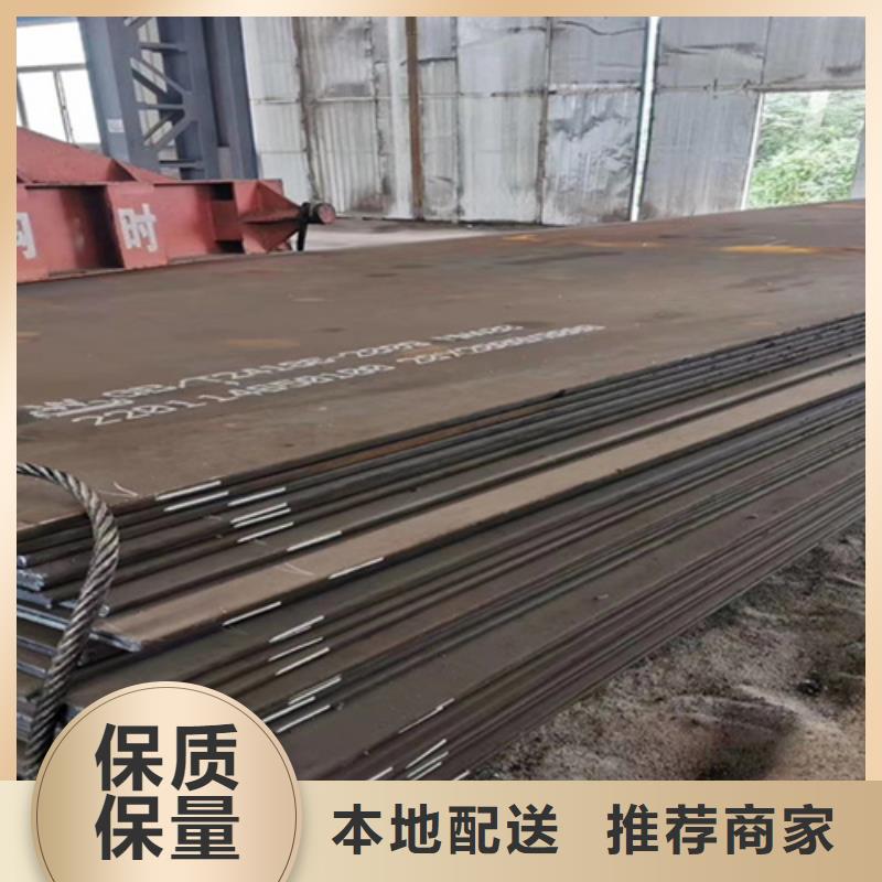 耐磨550钢板价格公道