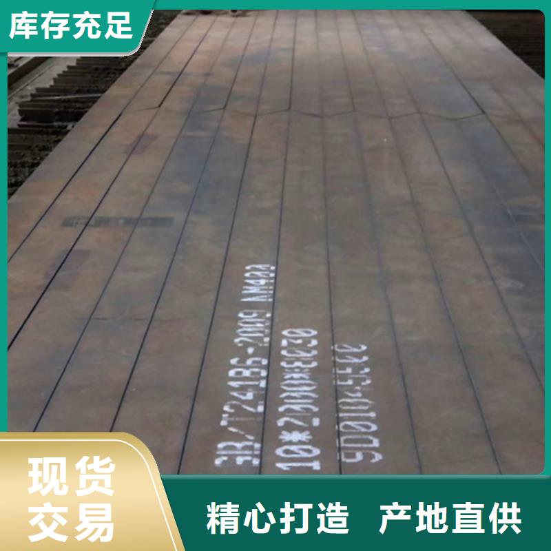 耐磨钢板锰13钢板定制零售批发